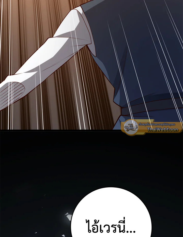 Manga-lc-com อ่านมังงะ อ่านการ์ตูน ออนไลน์ ฟรี The Lord of Coins ตอนที่ 1 2 3 4 5 6 7 8 9 10 11 12 13 14 ฟรี ไม่มีโฆษณา Manga-lc - อ่าน มังงะ อ่าน การ์ตูน ออนไลน์ อ่านมังงะ ฟรี
