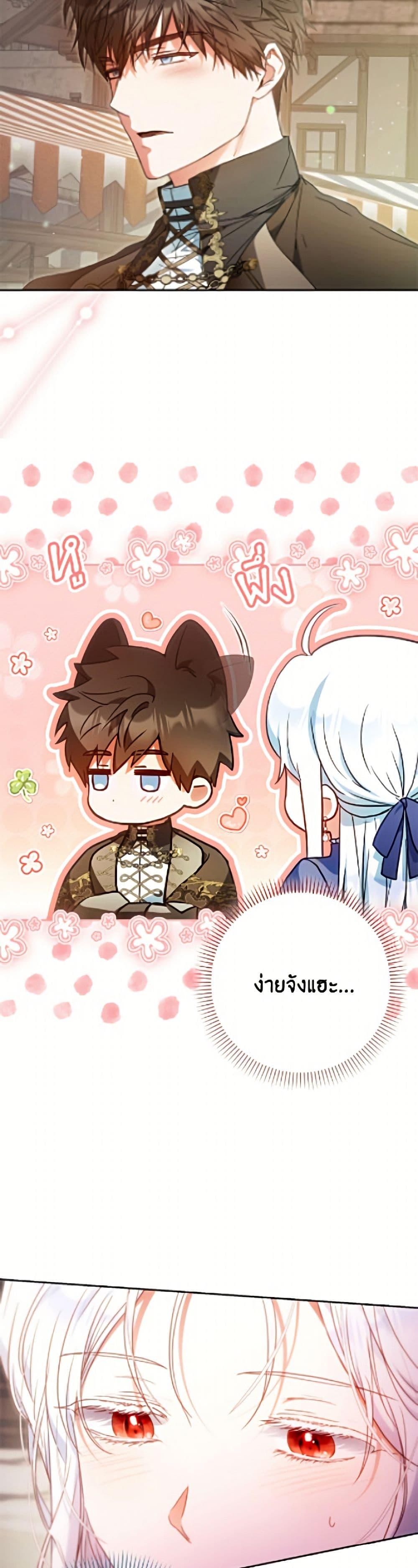 Manga-lc-com อ่านมังงะ อ่านการ์ตูน ออนไลน์ ฟรี I Became the Wife of the Male Lead ตอนที่ 1 2 3 4 5 6 7 8 9 10 11 12 13 14 ฟรี ไม่มีโฆษณา Manga-lc - อ่าน มังงะ อ่าน การ์ตูน ออนไลน์ อ่านมังงะ ฟรี