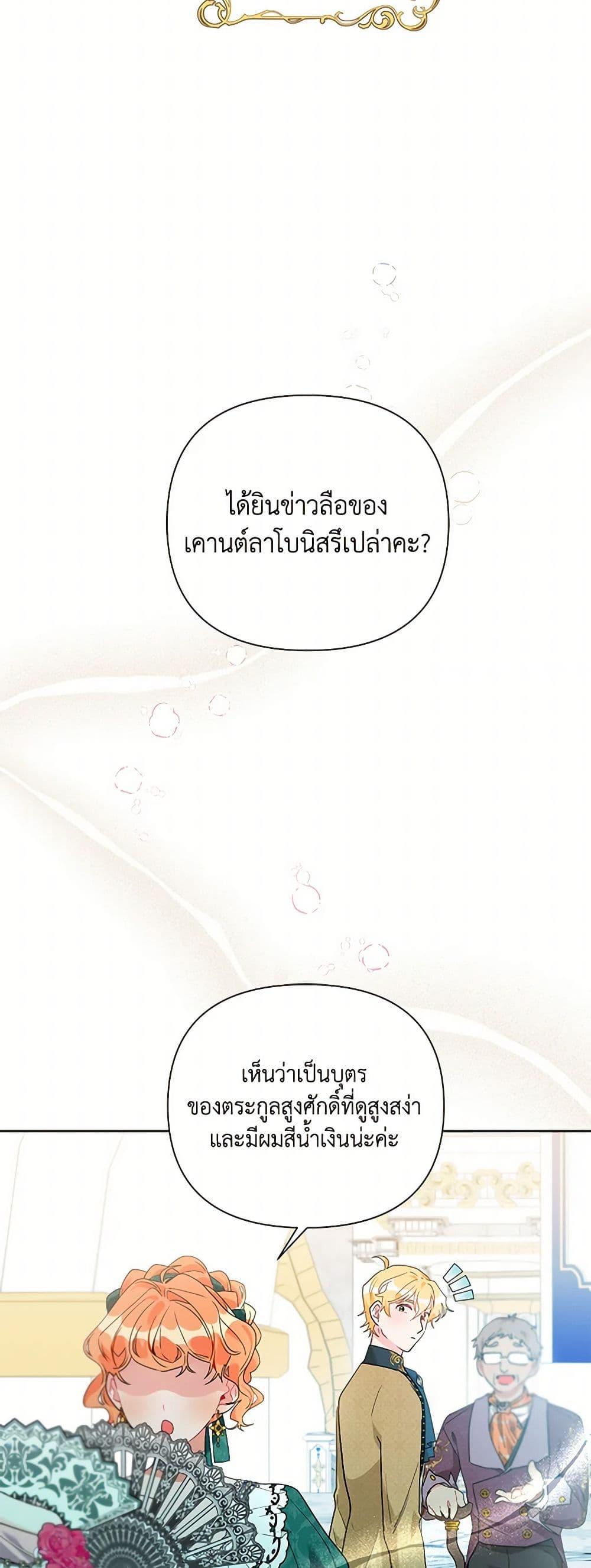 Manga-lc-com อ่านมังงะ อ่านการ์ตูน ออนไลน์ ฟรี The Archvillain’s Daughter-in-Law ตอนที่ 1 2 3 4 5 6 7 8 9 10 11 12 13 14 ฟรี ไม่มีโฆษณา Manga-lc - อ่าน มังงะ อ่าน การ์ตูน ออนไลน์ อ่านมังงะ ฟรี