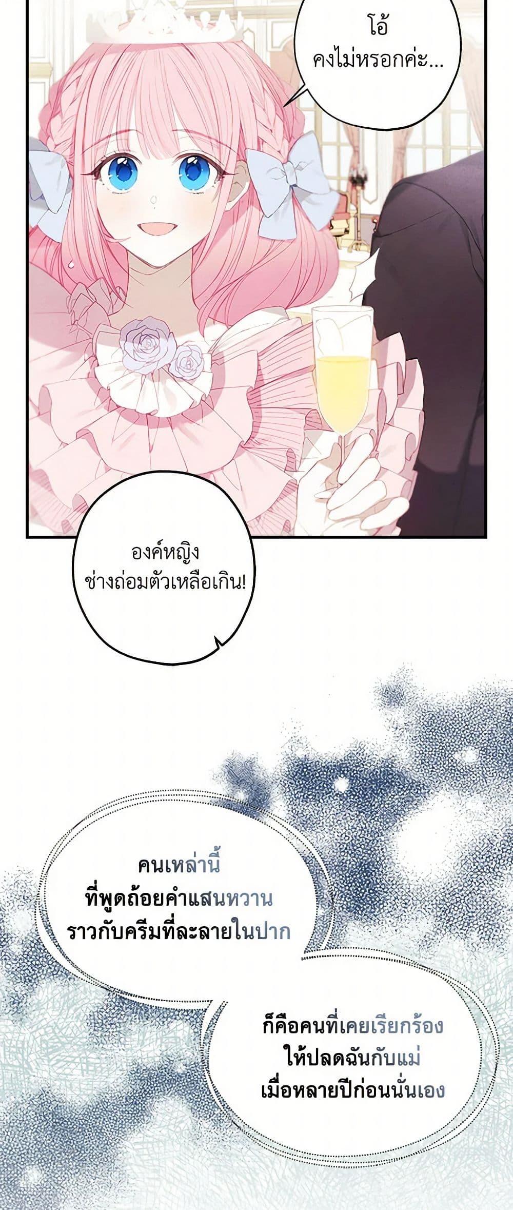 Manga-lc-com อ่านมังงะ อ่านการ์ตูน ออนไลน์ ฟรี The Princess’s Doll Shop ตอนที่ 1 2 3 4 5 6 7 8 9 10 11 12 13 14 ฟรี ไม่มีโฆษณา Manga-lc - อ่าน มังงะ อ่าน การ์ตูน ออนไลน์ อ่านมังงะ ฟรี