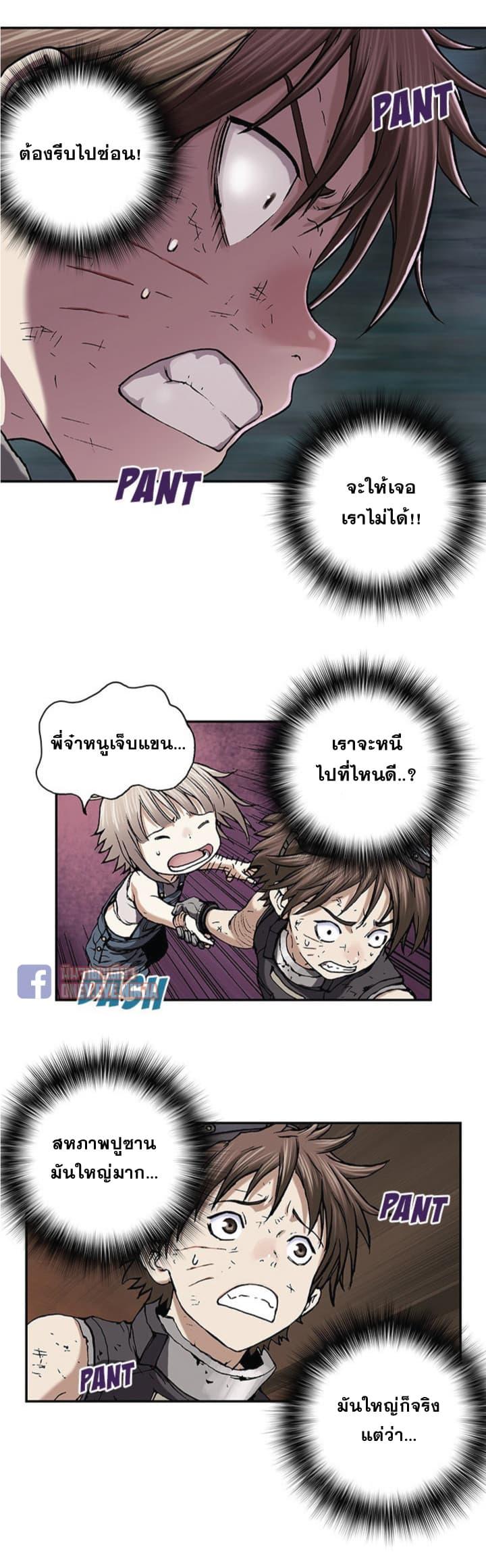 Manga-lc-com อ่านมังงะ อ่านการ์ตูน ออนไลน์ ฟรี Leviathan เลวีอาธาน อสูรกายใต้สมุทร ตอนที่ 1 2 3 4 5 6 7 8 9 10 11 12 13 14 ฟรี ไม่มีโฆษณา Manga-lc - อ่าน มังงะ อ่าน การ์ตูน ออนไลน์ อ่านมังงะ ฟรี