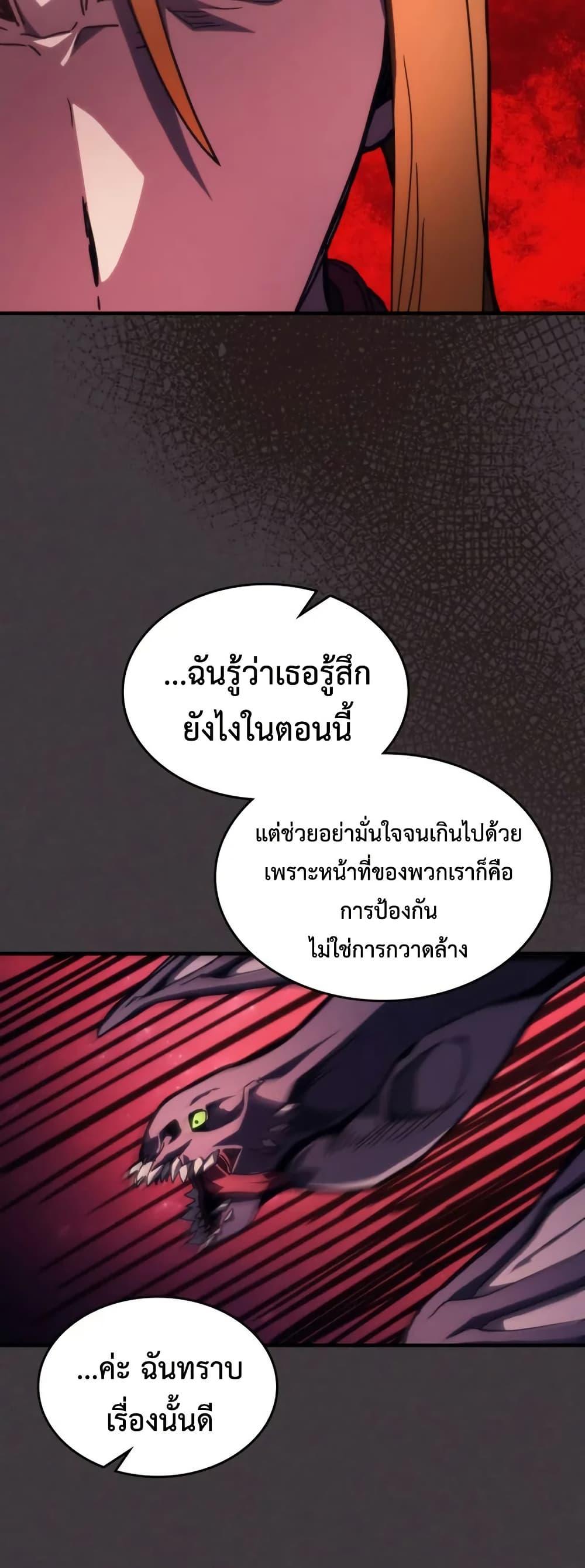 Manga-lc-com อ่านมังงะ อ่านการ์ตูน ออนไลน์ ฟรี Mr Devourer, Please Act Like a Final Boss ตอนที่ 1 2 3 4 5 6 7 8 9 10 11 12 13 14 ฟรี ไม่มีโฆษณา Manga-lc - อ่าน มังงะ อ่าน การ์ตูน ออนไลน์ อ่านมังงะ ฟรี