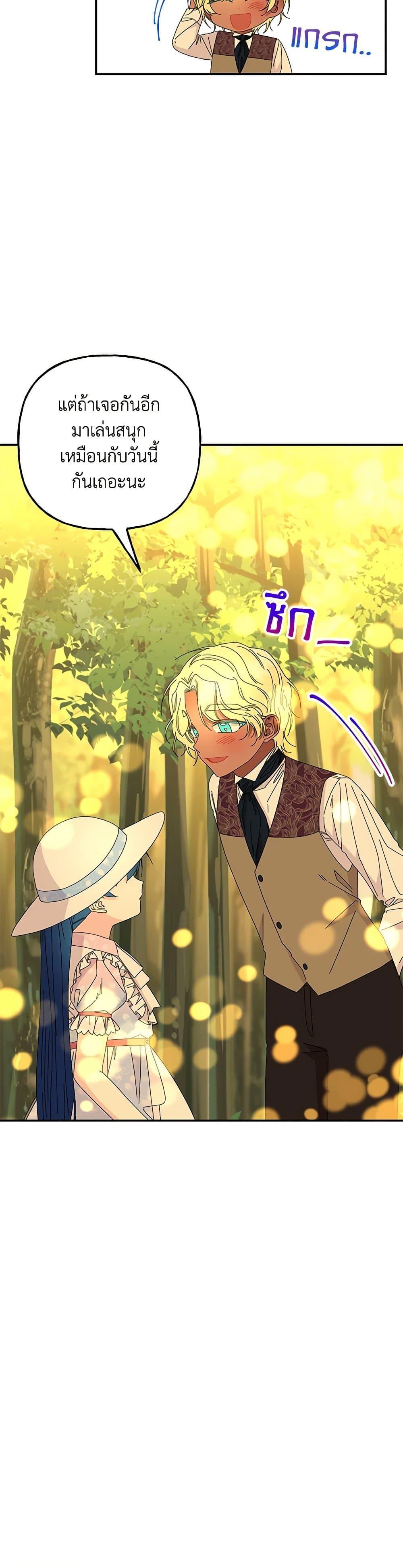 Manga-lc-com อ่านมังงะ อ่านการ์ตูน ออนไลน์ ฟรี Daughter of the Archmage ตอนที่ 1 2 3 4 5 6 7 8 9 10 11 12 13 14 ฟรี ไม่มีโฆษณา Manga-lc - อ่าน มังงะ อ่าน การ์ตูน ออนไลน์ อ่านมังงะ ฟรี