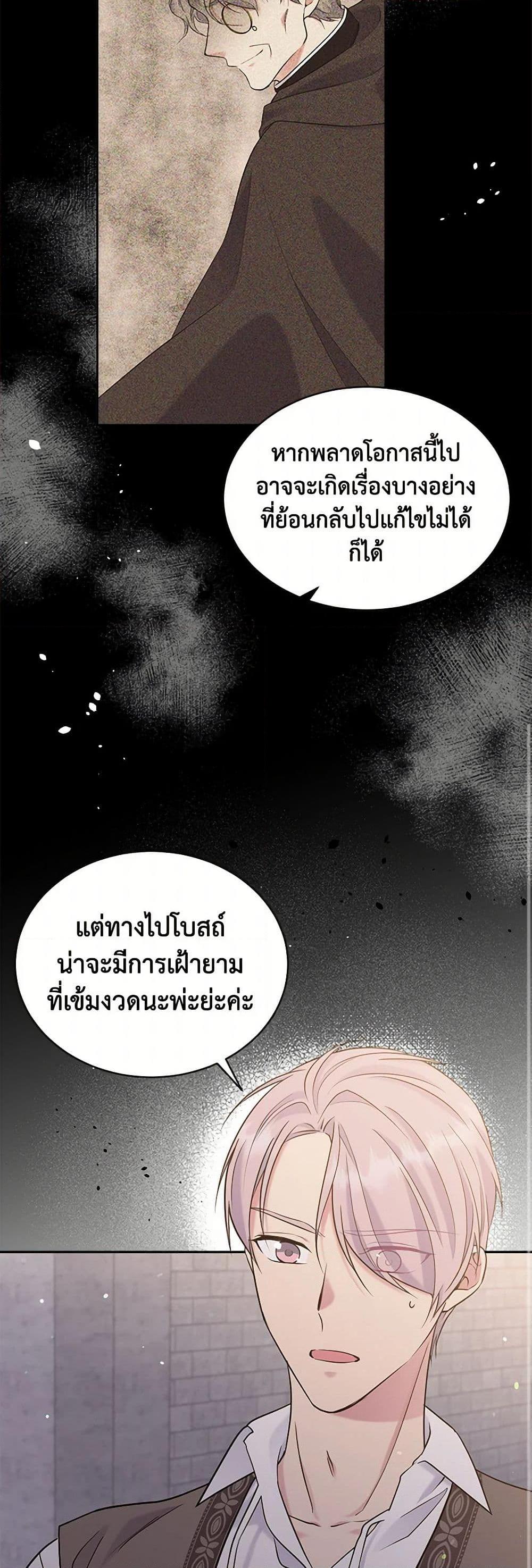 Manga-lc-com อ่านมังงะ อ่านการ์ตูน ออนไลน์ ฟรี My Goal is to Live a Long ตอนที่ 1 2 3 4 5 6 7 8 9 10 11 12 13 14 ฟรี ไม่มีโฆษณา Manga-lc - อ่าน มังงะ อ่าน การ์ตูน ออนไลน์ อ่านมังงะ ฟรี