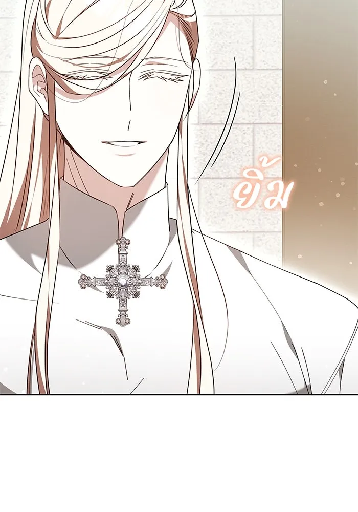 ย้อนเวลาพลิกชะตาทายาท ตอนที่ 69 รูปที่ 74