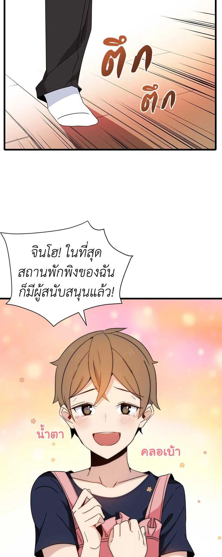 Manga-lc-com อ่านมังงะ อ่านการ์ตูน ออนไลน์ ฟรี The Descent of the Demonic Master ตอนที่ 1 2 3 4 5 6 7 8 9 10 11 12 13 14 ฟรี ไม่มีโฆษณา Manga-lc - อ่าน มังงะ อ่าน การ์ตูน ออนไลน์ อ่านมังงะ ฟรี