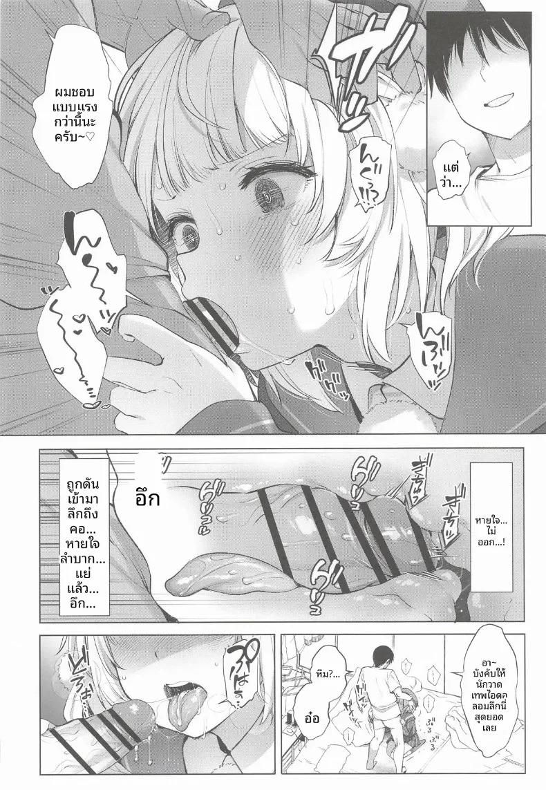Doujin-Lc- อ่าน โดจิน มังฮวา เกาหลี ญี่ปุ่น จีน แปลไทย รวมกิจกรรมลับสุดวาบหวิวของเหล่าวีทูป (Fujisaki Hikari) ตอนที่ 1 2 3 4 5 6 7 8 9 10 11 12 13 14 ฟรี ไม่มีโฆษณา อ่าน โดจิน Manhwa เกาหลี ญี่ปุ่น จีน เรามีครบ คัดมาให้เน้นๆ โดจิน 18+ รับประกันความฟินโดย  Doujin Lc