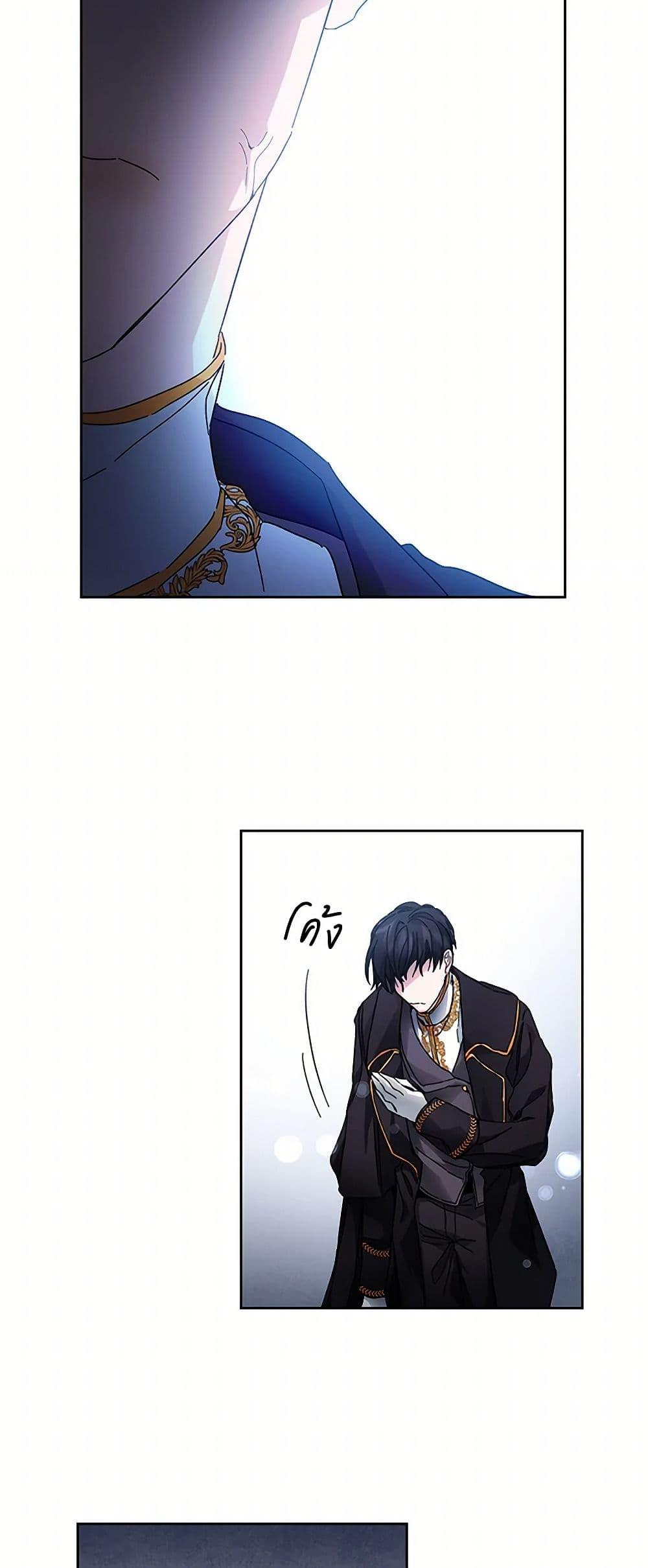 Manga-lc-com อ่านมังงะ อ่านการ์ตูน ออนไลน์ ฟรี I’ve Become the Villainous Empress of a Novel ตอนที่ 1 2 3 4 5 6 7 8 9 10 11 12 13 14 ฟรี ไม่มีโฆษณา Manga-lc - อ่าน มังงะ อ่าน การ์ตูน ออนไลน์ อ่านมังงะ ฟรี