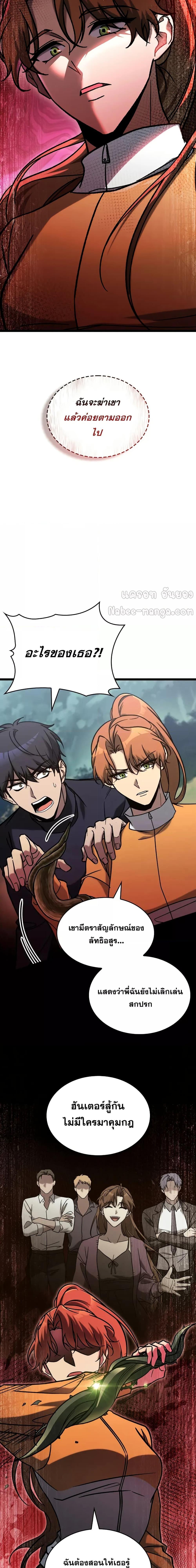 Manga-lc-com อ่านมังงะ อ่านการ์ตูน ออนไลน์ ฟรี F-ClassDestiny ตอนที่ 1 2 3 4 5 6 7 8 9 10 11 12 13 14 ฟรี ไม่มีโฆษณา Manga-lc - อ่าน มังงะ อ่าน การ์ตูน ออนไลน์ อ่านมังงะ ฟรี