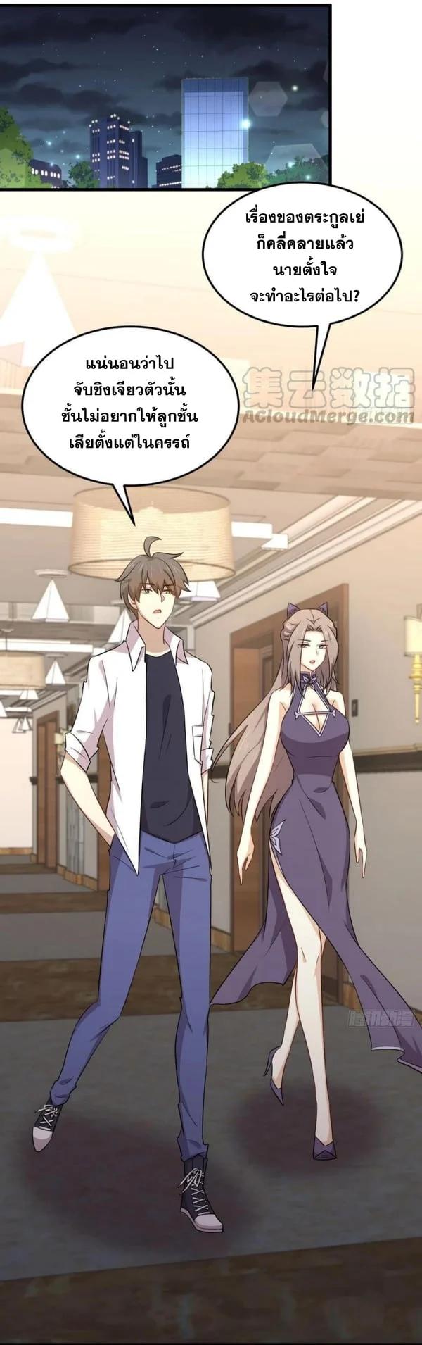 Manga-lc-com อ่านมังงะ อ่านการ์ตูน ออนไลน์ ฟรี Immortal Swordsman in the Reverse World ตอนที่ 1 2 3 4 5 6 7 8 9 10 11 12 13 14 ฟรี ไม่มีโฆษณา Manga-lc - อ่าน มังงะ อ่าน การ์ตูน ออนไลน์ อ่านมังงะ ฟรี