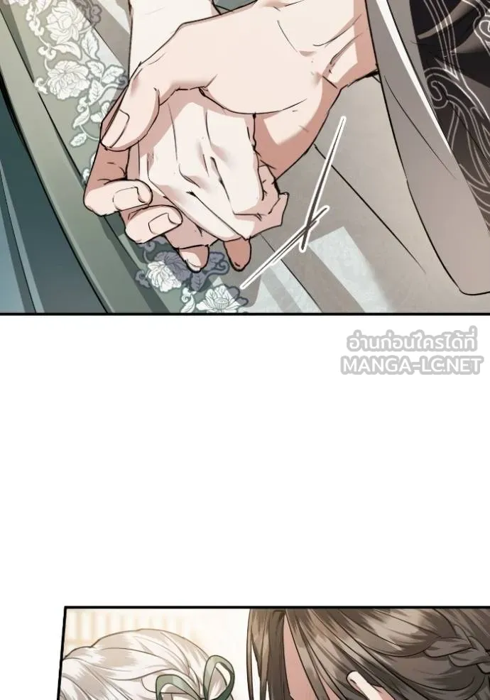 ยามหมาป่าทมิฬ ตอนที่ 45 รูปที่ 53