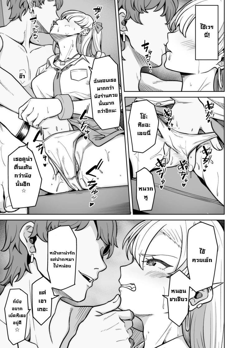 Doujin-Lc- อ่าน โดจิน มังฮวา เกาหลี ญี่ปุ่น จีน แปลไทย แยงกี้ก็เงี่ยนเป็น [Jyuu Sensya Usagitai (Takano Tomohiro)] Aona-Chan no Saikyou Densetsu Sex Road ~Kando Batsugun no Yankee~ ตอนที่ 1 2 3 4 5 6 7 8 9 10 11 12 13 14 ฟรี ไม่มีโฆษณา อ่าน โดจิน Manhwa เกาหลี ญี่ปุ่น จีน เรามีครบ คัดมาให้เน้นๆ โดจิน 18+ รับประกันความฟินโดย  Doujin Lc