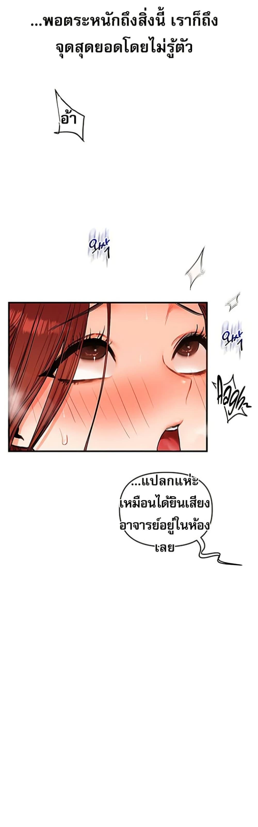 Doujin-Lc- อ่าน โดจิน มังฮวา เกาหลี ญี่ปุ่น จีน แปลไทย Relationship Reversal ตอนที่ 1 2 3 4 5 6 7 8 9 10 11 12 13 14 ฟรี ไม่มีโฆษณา อ่าน โดจิน Manhwa เกาหลี ญี่ปุ่น จีน เรามีครบ คัดมาให้เน้นๆ โดจิน 18+ รับประกันความฟินโดย  Doujin Lc