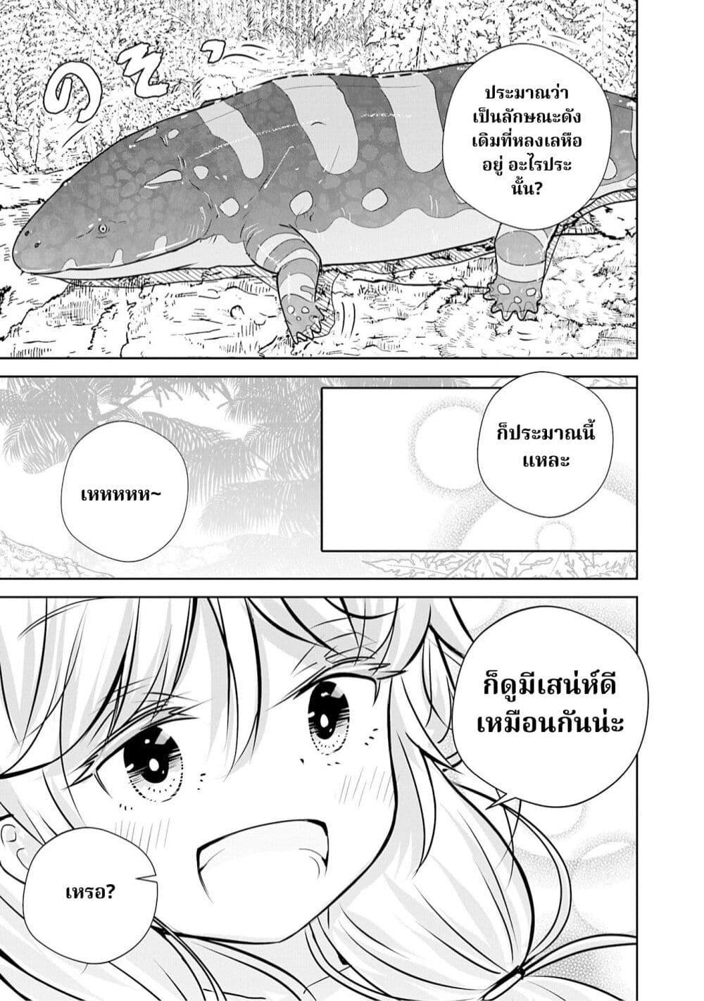 Manga-lc-com อ่านมังงะ อ่านการ์ตูน ออนไลน์ ฟรี A 600-Million-Year Natural History Journey ตอนที่ 1 2 3 4 5 6 7 8 9 10 11 12 13 14 ฟรี ไม่มีโฆษณา Manga-lc - อ่าน มังงะ อ่าน การ์ตูน ออนไลน์ อ่านมังงะ ฟรี