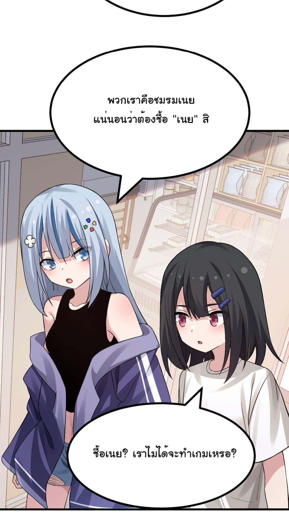 Manga-lc-com อ่านมังงะ อ่านการ์ตูน ออนไลน์ ฟรี The Best Project is to Make Butter ตอนที่ 1 2 3 4 5 6 7 8 9 10 11 12 13 14 ฟรี ไม่มีโฆษณา Manga-lc - อ่าน มังงะ อ่าน การ์ตูน ออนไลน์ อ่านมังงะ ฟรี