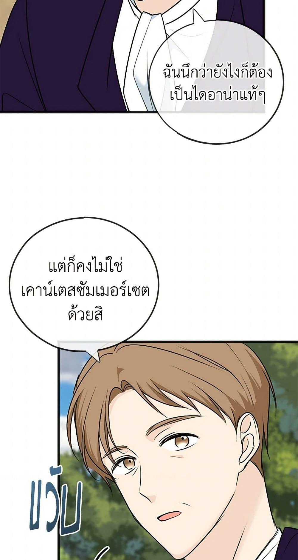Manga-lc-com อ่านมังงะ อ่านการ์ตูน ออนไลน์ ฟรี Flowers May Wither but You Remain ตอนที่ 1 2 3 4 5 6 7 8 9 10 11 12 13 14 ฟรี ไม่มีโฆษณา Manga-lc - อ่าน มังงะ อ่าน การ์ตูน ออนไลน์ อ่านมังงะ ฟรี