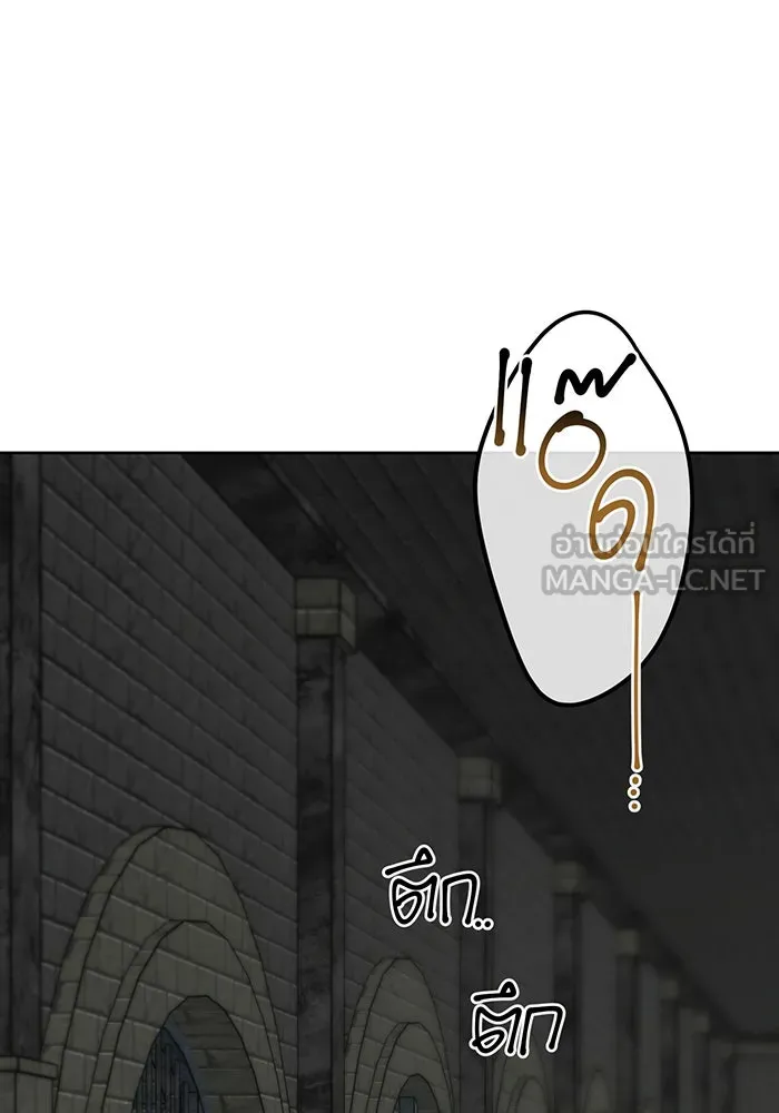 หนูน้อยทรราช ตอนที่ 33 รูปที่ 105