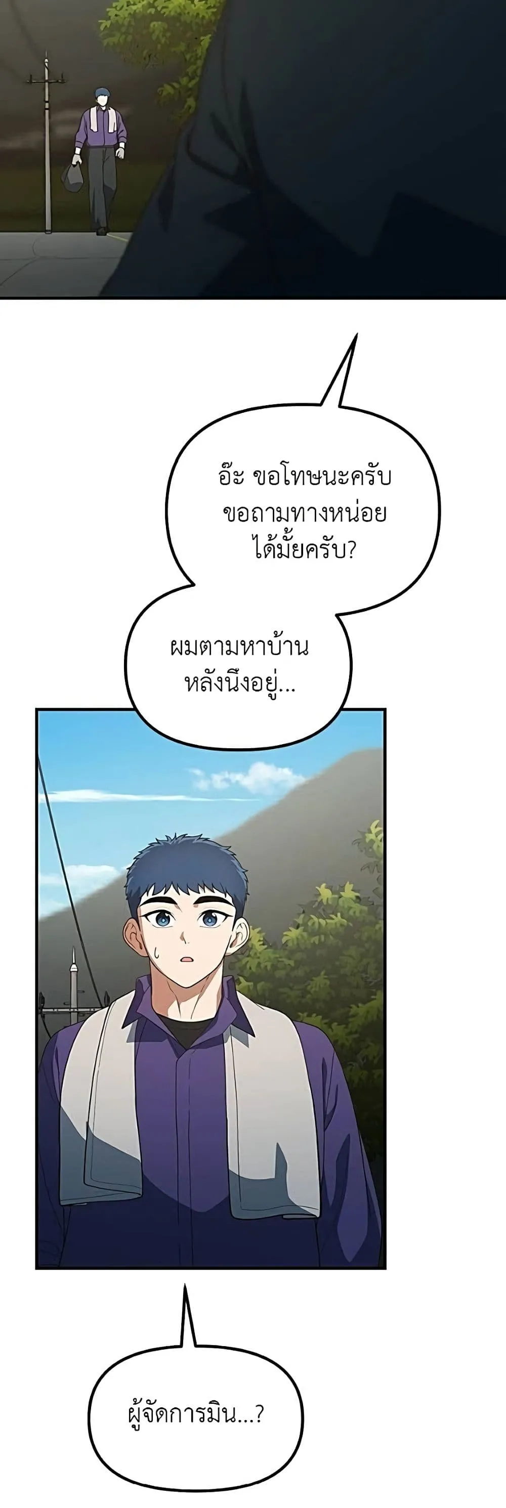 Manga-lc-com อ่านมังงะ อ่านการ์ตูน ออนไลน์ ฟรี The Genius Wants to be Ordinary! ตอนที่ 1 2 3 4 5 6 7 8 9 10 11 12 13 14 ฟรี ไม่มีโฆษณา Manga-lc - อ่าน มังงะ อ่าน การ์ตูน ออนไลน์ อ่านมังงะ ฟรี