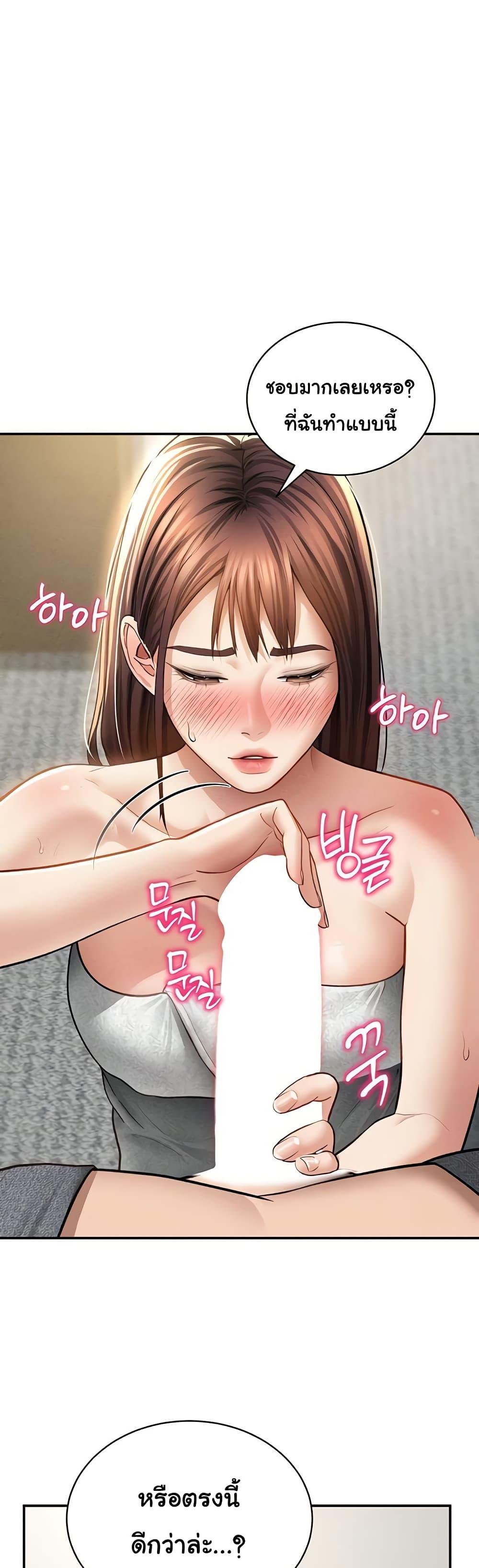 Doujin-Lc- อ่าน โดจิน มังฮวา เกาหลี ญี่ปุ่น จีน แปลไทย My Eyes Now See ตอนที่ 1 2 3 4 5 6 7 8 9 10 11 12 13 14 ฟรี ไม่มีโฆษณา อ่าน โดจิน Manhwa เกาหลี ญี่ปุ่น จีน เรามีครบ คัดมาให้เน้นๆ โดจิน 18+ รับประกันความฟินโดย  Doujin Lc