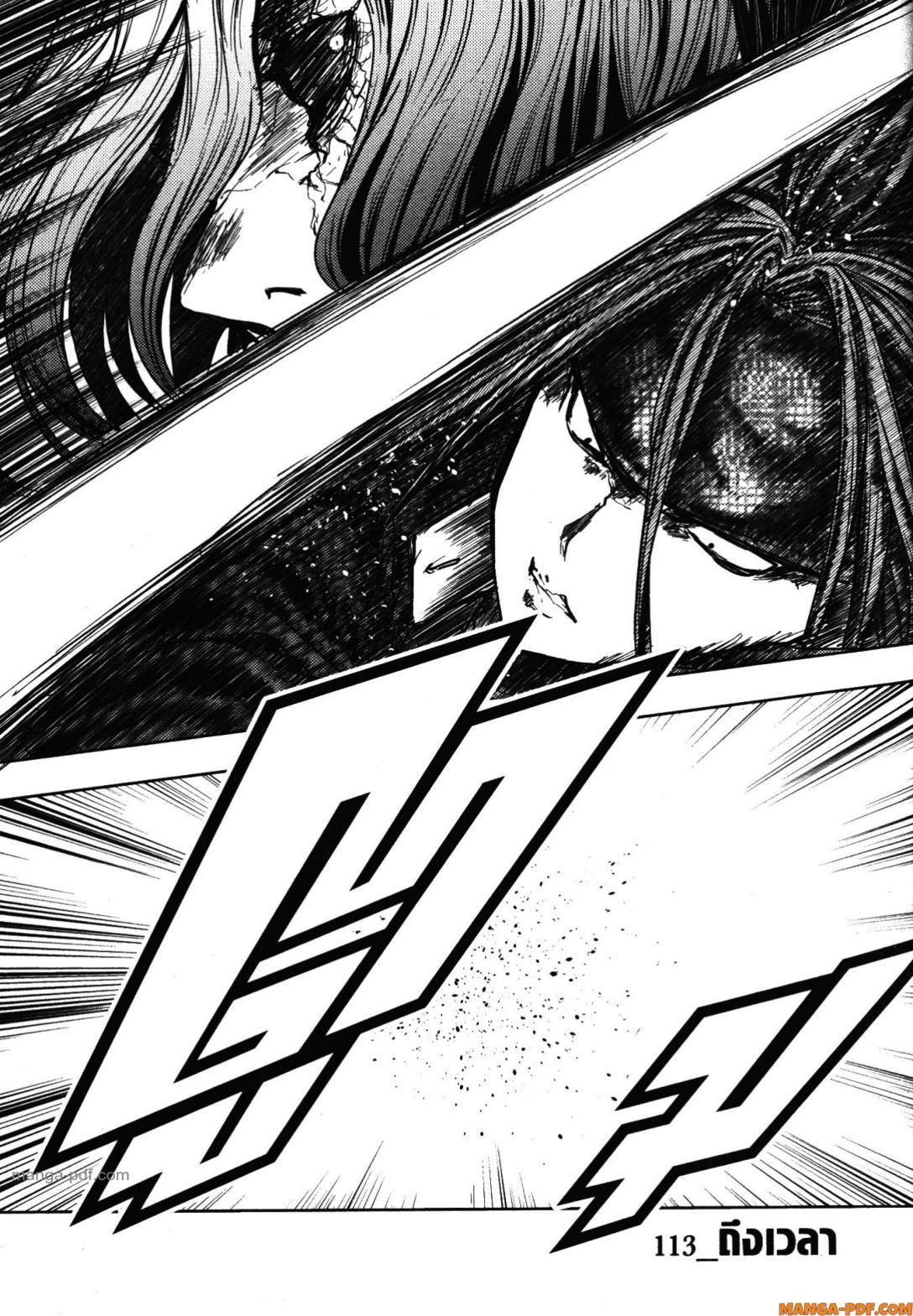 Manga-lc-com อ่านมังงะ อ่านการ์ตูน ออนไลน์ ฟรี Battle in 5 Seconds After Meeting ตอนที่ 1 2 3 4 5 6 7 8 9 10 11 12 13 14 ฟรี ไม่มีโฆษณา Manga-lc - อ่าน มังงะ อ่าน การ์ตูน ออนไลน์ อ่านมังงะ ฟรี