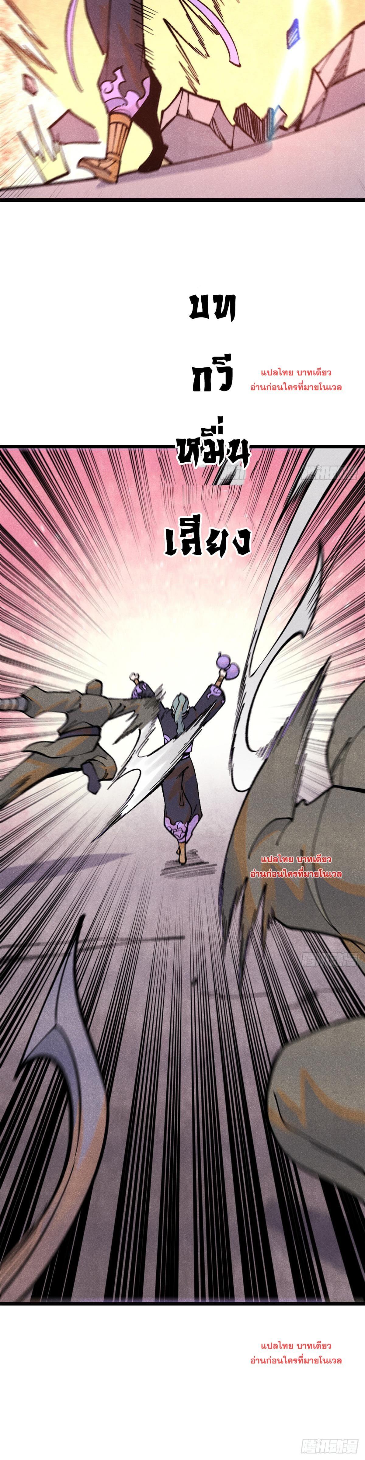 Manga-lc-com อ่านมังงะ อ่านการ์ตูน ออนไลน์ ฟรี All Hail the Sect Leader ตอนที่ 1 2 3 4 5 6 7 8 9 10 11 12 13 14 ฟรี ไม่มีโฆษณา Manga-lc - อ่าน มังงะ อ่าน การ์ตูน ออนไลน์ อ่านมังงะ ฟรี