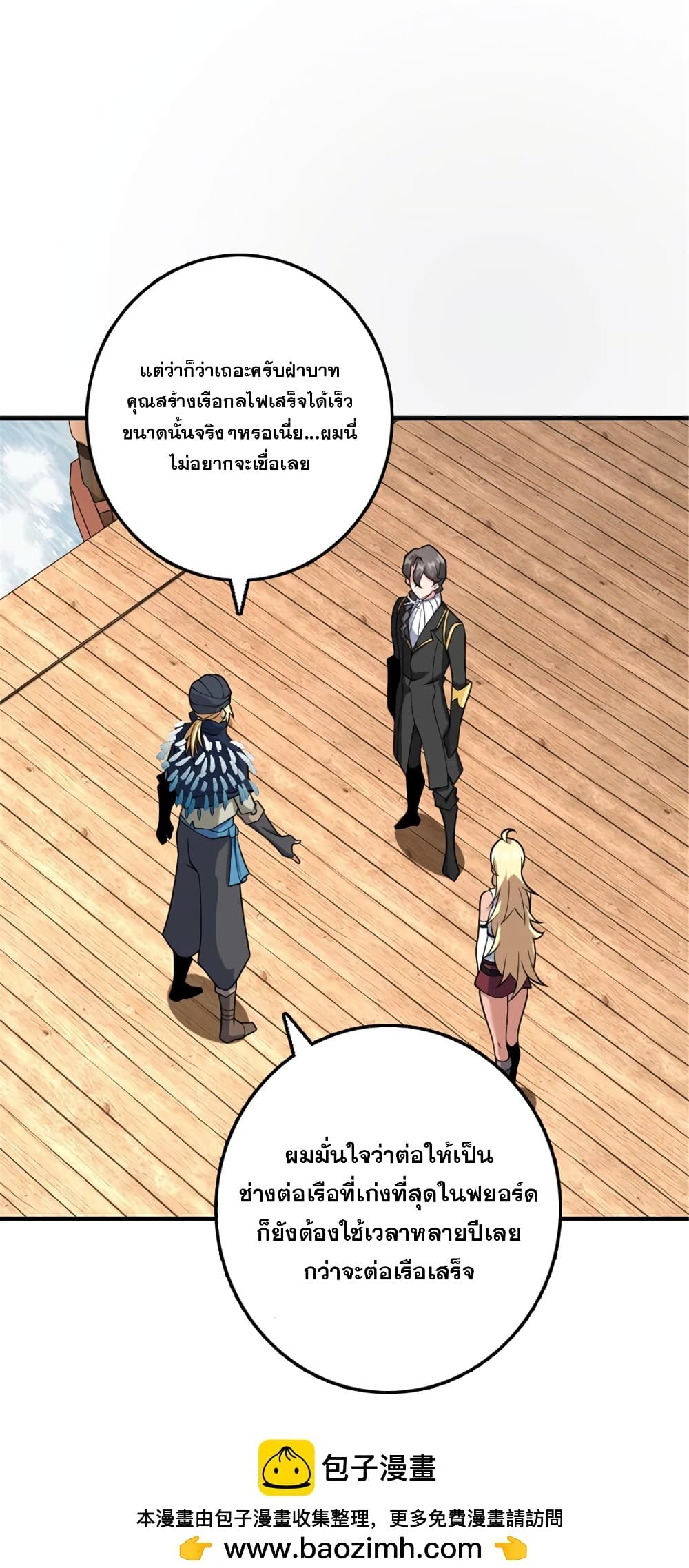 Manga-lc-com อ่านมังงะ อ่านการ์ตูน ออนไลน์ ฟรี Release That Witch ตอนที่ 1 2 3 4 5 6 7 8 9 10 11 12 13 14 ฟรี ไม่มีโฆษณา Manga-lc - อ่าน มังงะ อ่าน การ์ตูน ออนไลน์ อ่านมังงะ ฟรี