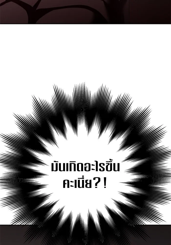 ชิงชีวิตพลิกลิขิตชะตา ตอนที่ 114. บาดแผลทางใจ(4) รูปที่ 97