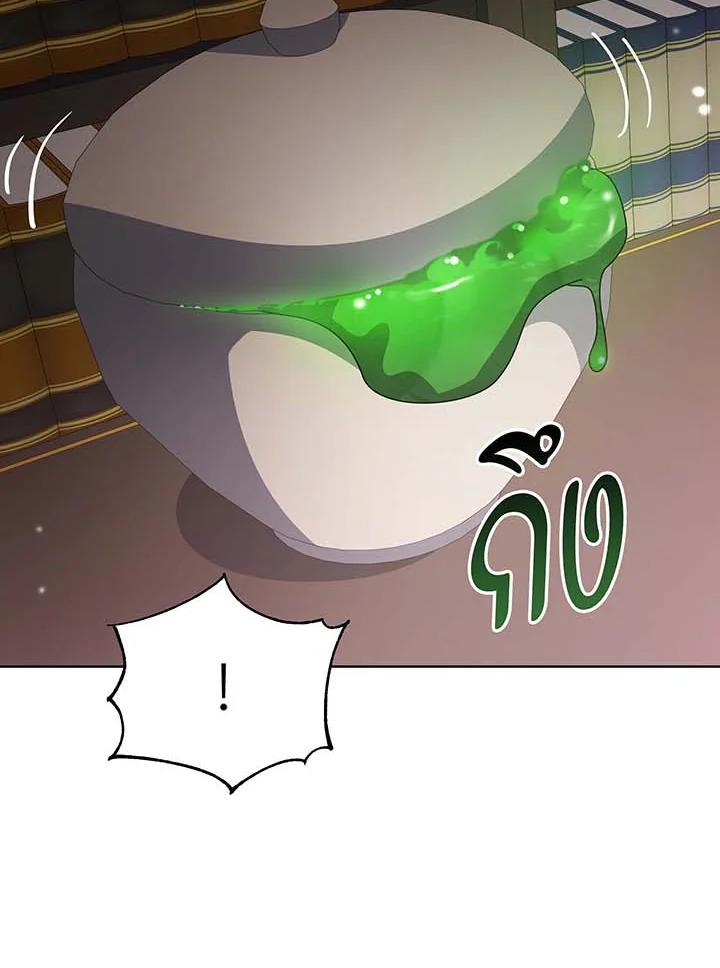 Doujin-Lc- อ่าน โดจิน มังฮวา เกาหลี ญี่ปุ่น จีน แปลไทย Necromancer Academy ตอนที่ 1 2 3 4 5 6 7 8 9 10 11 12 13 14 ฟรี ไม่มีโฆษณา อ่าน โดจิน Manhwa เกาหลี ญี่ปุ่น จีน เรามีครบ คัดมาให้เน้นๆ โดจิน 18+ รับประกันความฟินโดย  Doujin Lc