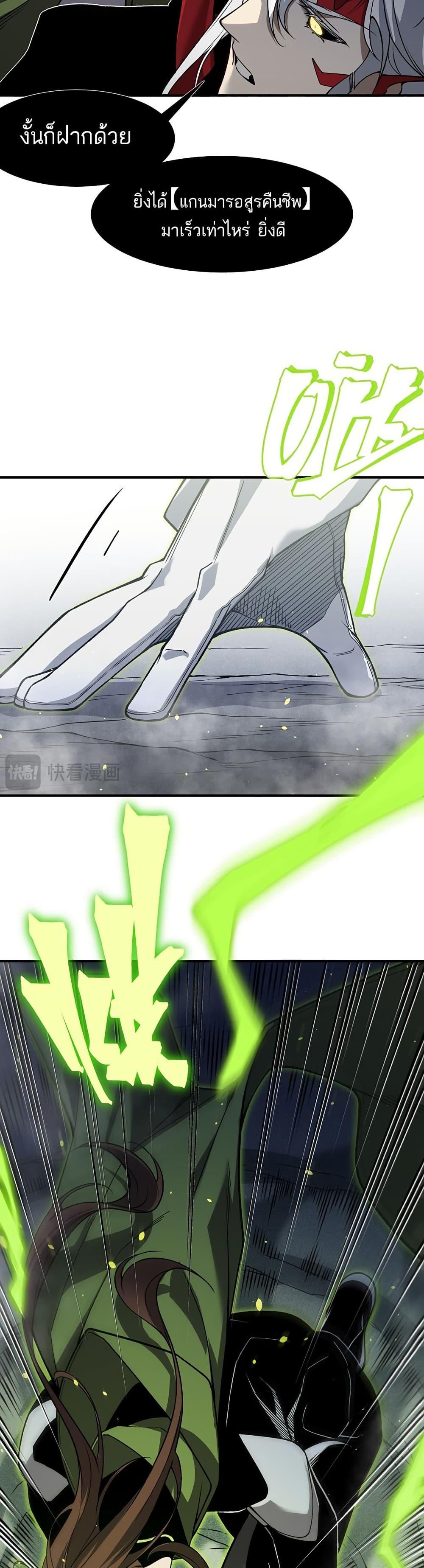 Manga-lc-com อ่านมังงะ อ่านการ์ตูน ออนไลน์ ฟรี Demonic Evolution ตอนที่ 1 2 3 4 5 6 7 8 9 10 11 12 13 14 ฟรี ไม่มีโฆษณา Manga-lc - อ่าน มังงะ อ่าน การ์ตูน ออนไลน์ อ่านมังงะ ฟรี