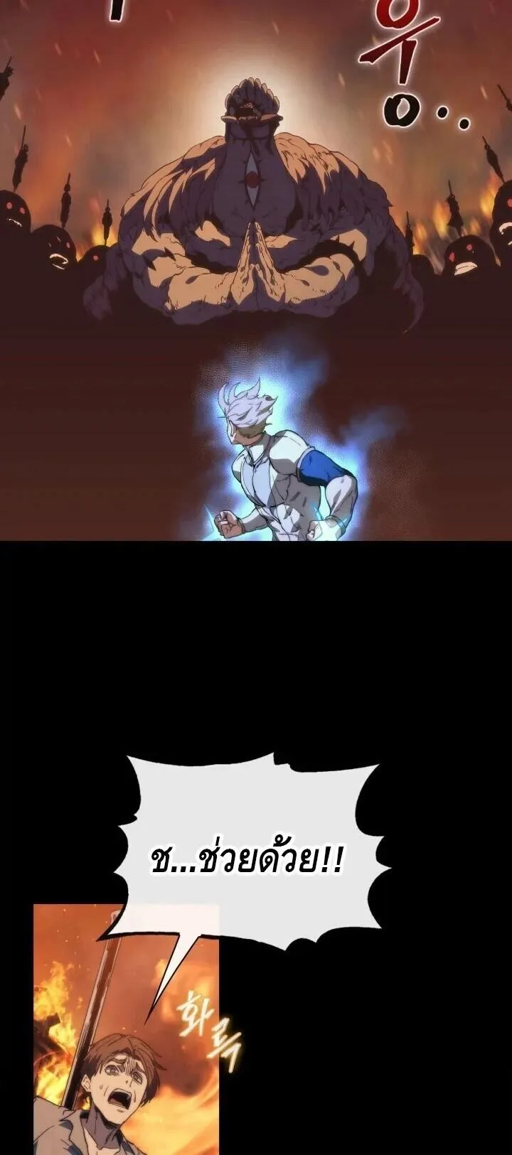 Return of the Apocalypse-Class Death Knight เดธไนท_ระด_บหายนะหวนค_นส_อด_ต ตอนที่ ตอนที่ 60 รูปที่ 61