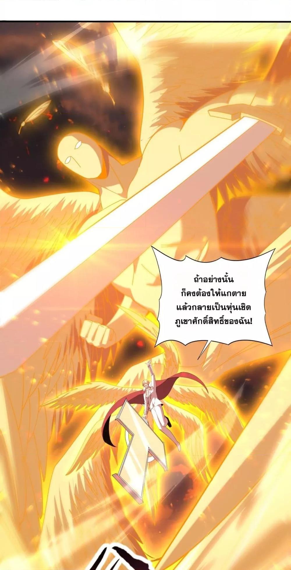Manga-lc-com อ่านมังงะ อ่านการ์ตูน ออนไลน์ ฟรี IamDrakoMajs ตอนที่ 1 2 3 4 5 6 7 8 9 10 11 12 13 14 ฟรี ไม่มีโฆษณา Manga-lc - อ่าน มังงะ อ่าน การ์ตูน ออนไลน์ อ่านมังงะ ฟรี