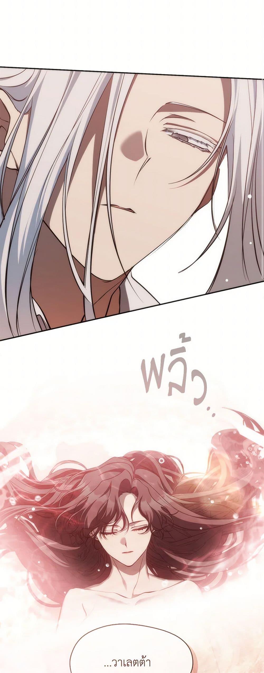 Manga-lc-com อ่านมังงะ อ่านการ์ตูน ออนไลน์ ฟรี I Failed To Throw The Villain Away ตอนที่ 1 2 3 4 5 6 7 8 9 10 11 12 13 14 ฟรี ไม่มีโฆษณา Manga-lc - อ่าน มังงะ อ่าน การ์ตูน ออนไลน์ อ่านมังงะ ฟรี