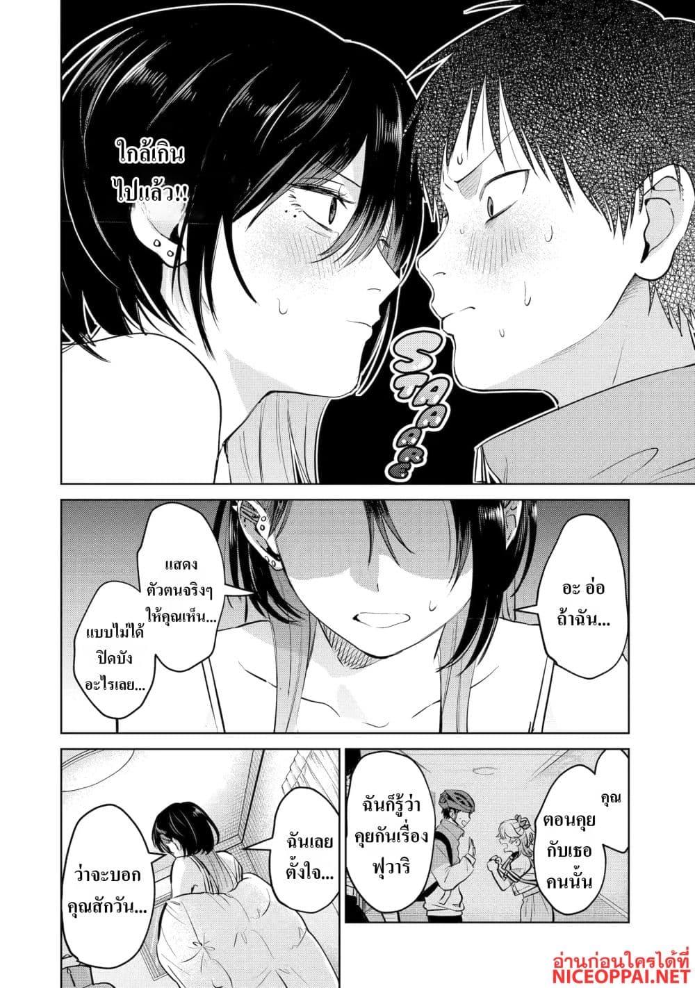Manga-lc-com อ่านมังงะ อ่านการ์ตูน ออนไลน์ ฟรี The Story of a Scary Consignee ตอนที่ 1 2 3 4 5 6 7 8 9 10 11 12 13 14 ฟรี ไม่มีโฆษณา Manga-lc - อ่าน มังงะ อ่าน การ์ตูน ออนไลน์ อ่านมังงะ ฟรี