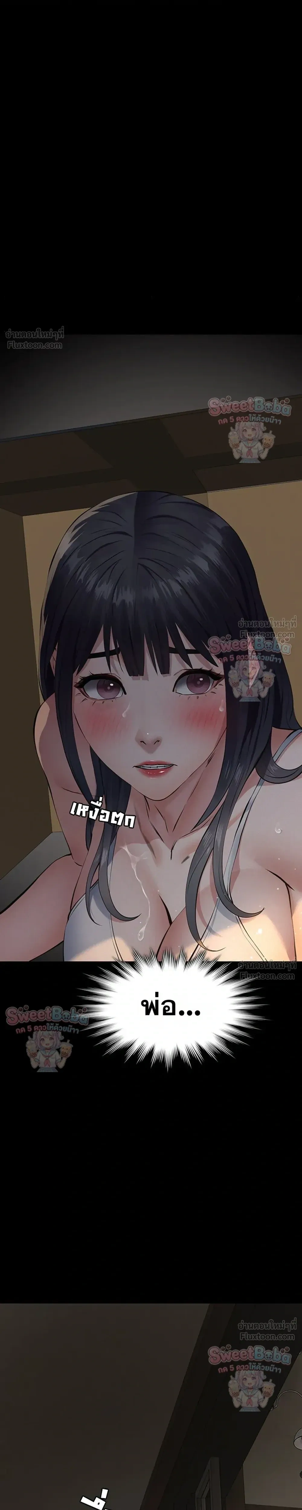 Doujin-Lc- อ่าน โดจิน มังฮวา เกาหลี ญี่ปุ่น จีน แปลไทย Papa Kacheu ความลับ 20 ปี กับลูกสาวที่ (ไม่) ใช่ลูก ตอนที่ 1 2 3 4 5 6 7 8 9 10 11 12 13 14 ฟรี ไม่มีโฆษณา อ่าน โดจิน Manhwa เกาหลี ญี่ปุ่น จีน เรามีครบ คัดมาให้เน้นๆ โดจิน 18+ รับประกันความฟินโดย  Doujin Lc