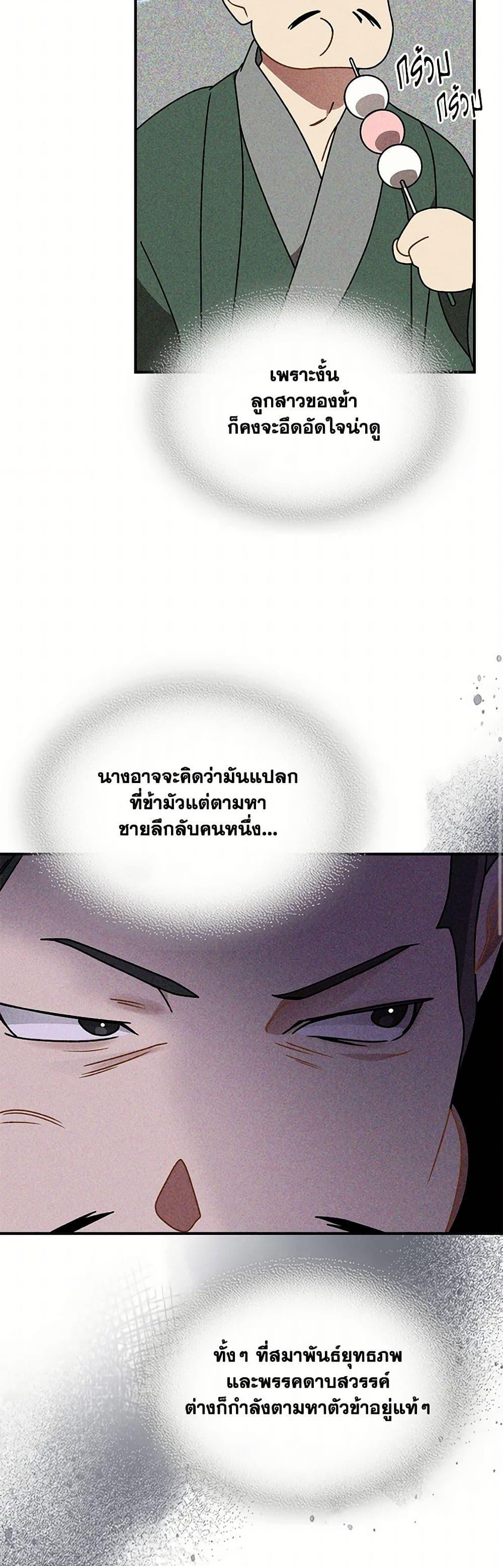 Manga-lc-com อ่านมังงะ อ่านการ์ตูน ออนไลน์ ฟรี Chronicles Of The Martial God’s Return ตอนที่ 1 2 3 4 5 6 7 8 9 10 11 12 13 14 ฟรี ไม่มีโฆษณา Manga-lc - อ่าน มังงะ อ่าน การ์ตูน ออนไลน์ อ่านมังงะ ฟรี