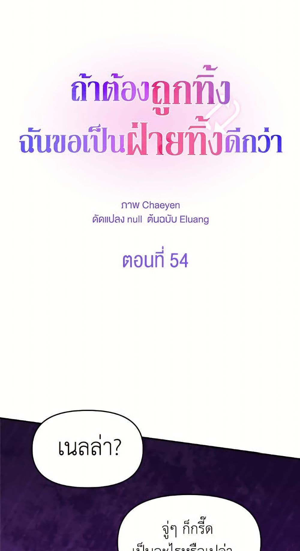 Manga-lc-com อ่านมังงะ อ่านการ์ตูน ออนไลน์ ฟรี I’d Rather Abandon You Than Be Abandoned ตอนที่ 1 2 3 4 5 6 7 8 9 10 11 12 13 14 ฟรี ไม่มีโฆษณา Manga-lc - อ่าน มังงะ อ่าน การ์ตูน ออนไลน์ อ่านมังงะ ฟรี