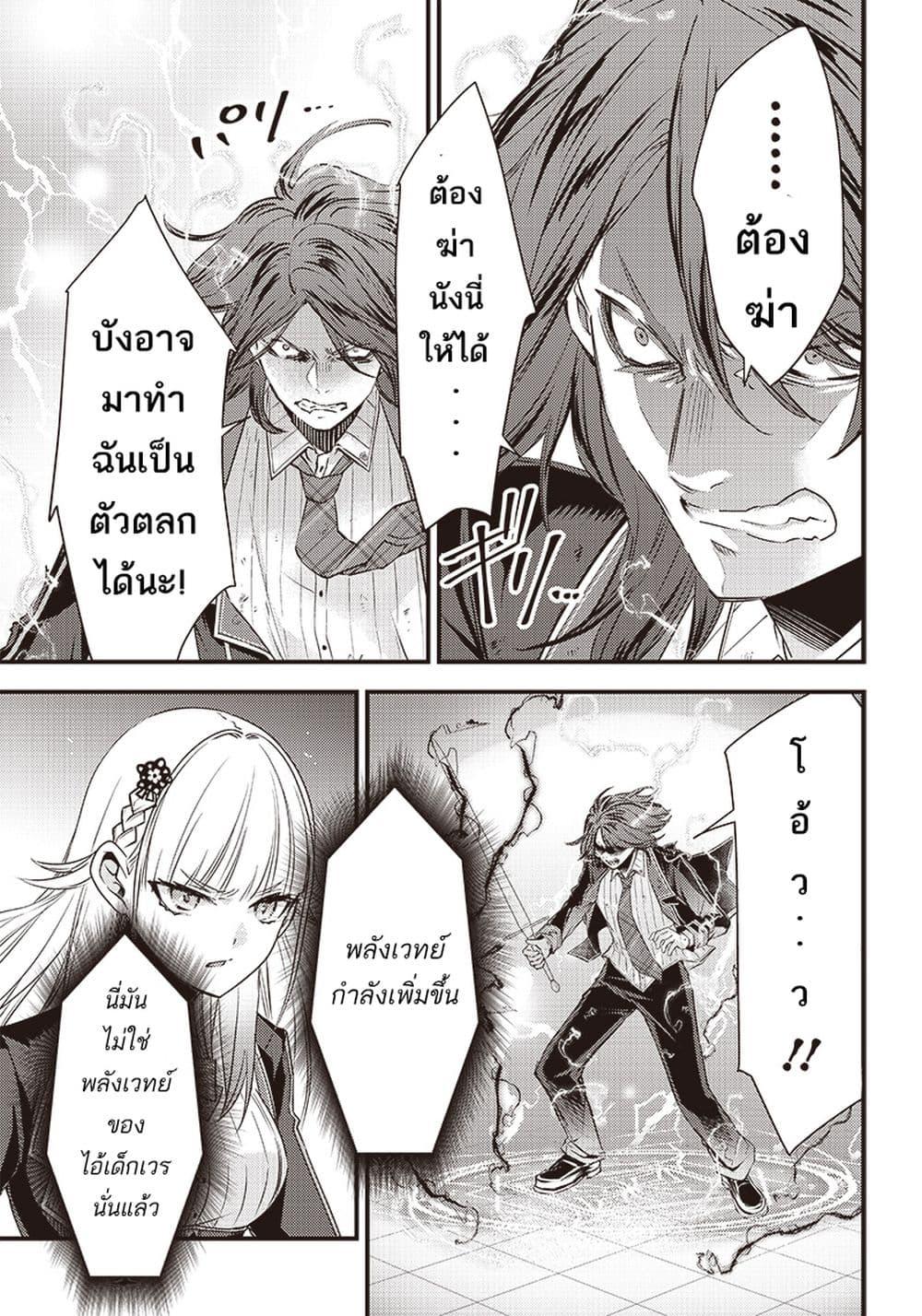 Manga-lc-com อ่านมังงะ อ่านการ์ตูน ออนไลน์ ฟรี Savage Fang Ojou-sama Shijou Saikyou no Youhei wa Shijou Saikyou no Bougyaku Reijou to Natte Nidome no Sekai wo Musou Suru ตอนที่ 1 2 3 4 5 6 7 8 9 10 11 12 13 14 ฟรี ไม่มีโฆษณา Manga-lc - อ่าน มังงะ อ่าน การ์ตูน ออนไลน์ อ่านมังงะ ฟรี