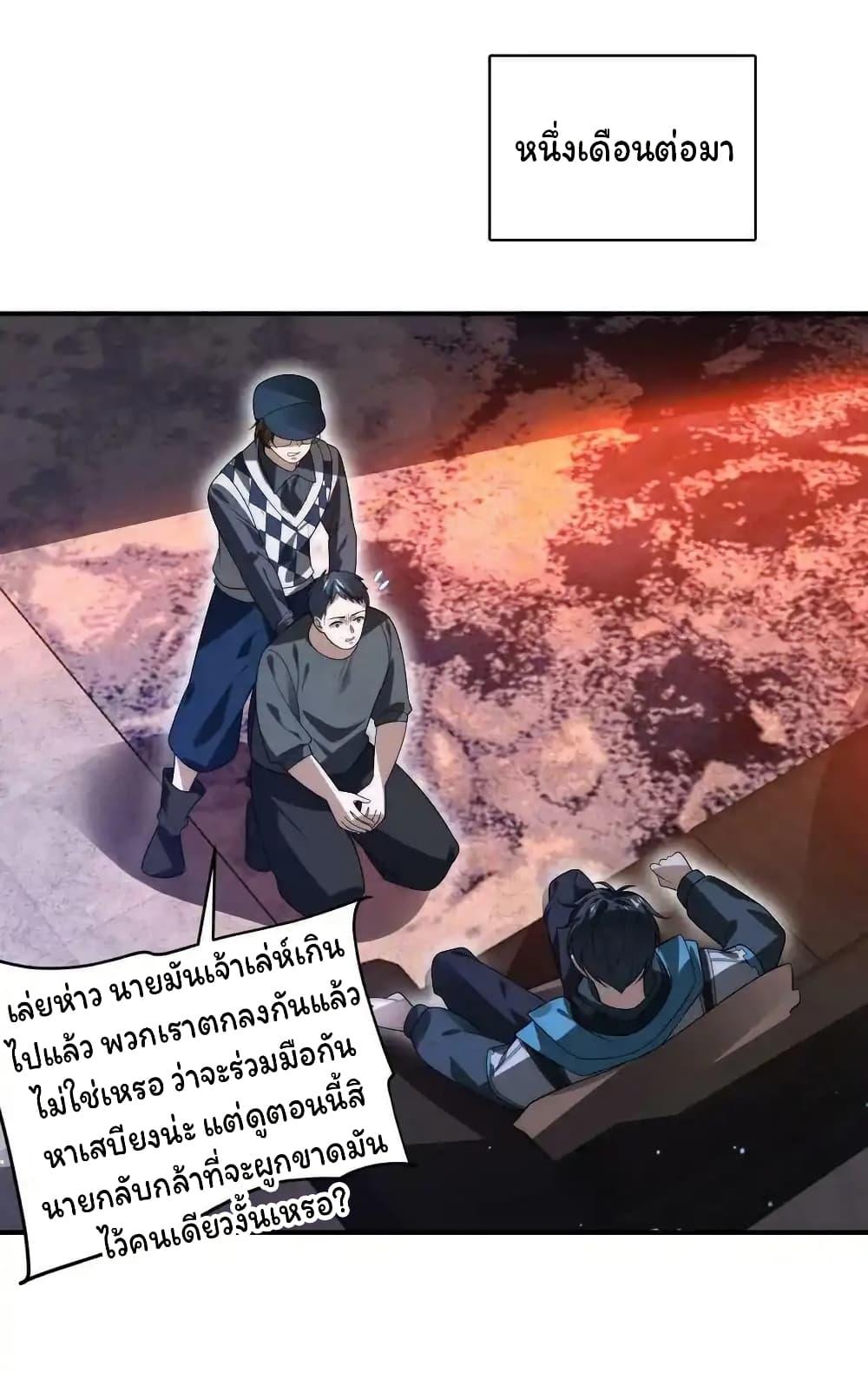 Manga-lc-com อ่านมังงะ อ่านการ์ตูน ออนไลน์ ฟรี Stockpiling Ten Thousand Tons of Pork During the Apocalypse ตอนที่ 1 2 3 4 5 6 7 8 9 10 11 12 13 14 ฟรี ไม่มีโฆษณา Manga-lc - อ่าน มังงะ อ่าน การ์ตูน ออนไลน์ อ่านมังงะ ฟรี