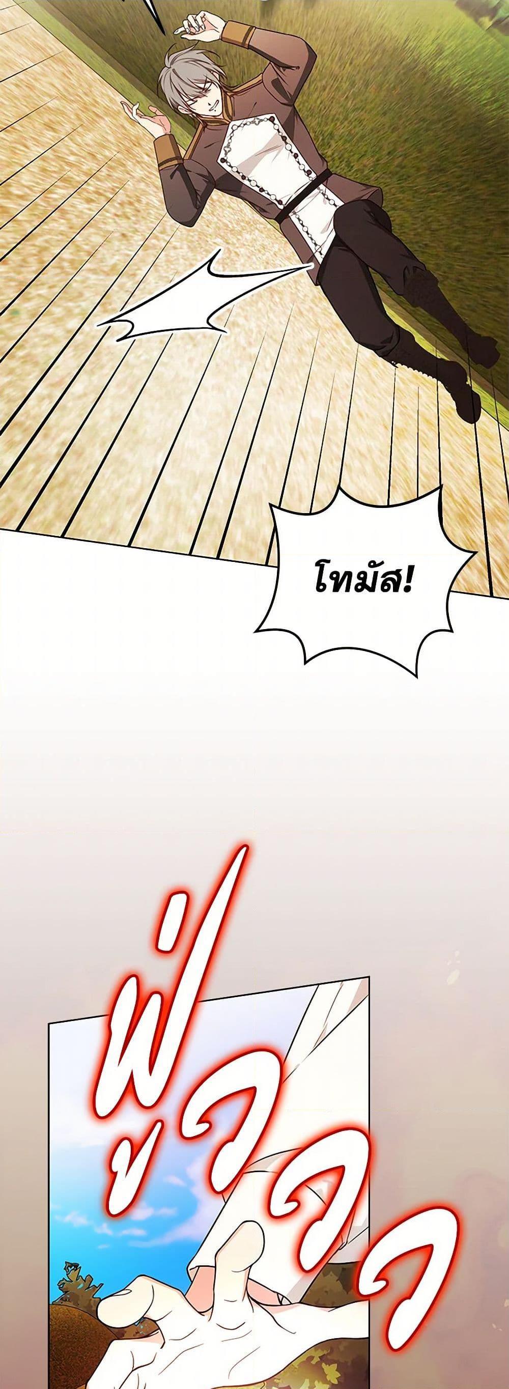 Manga-lc-com อ่านมังงะ อ่านการ์ตูน ออนไลน์ ฟรี I’ll Become the Mother of the Hero ตอนที่ 1 2 3 4 5 6 7 8 9 10 11 12 13 14 ฟรี ไม่มีโฆษณา Manga-lc - อ่าน มังงะ อ่าน การ์ตูน ออนไลน์ อ่านมังงะ ฟรี