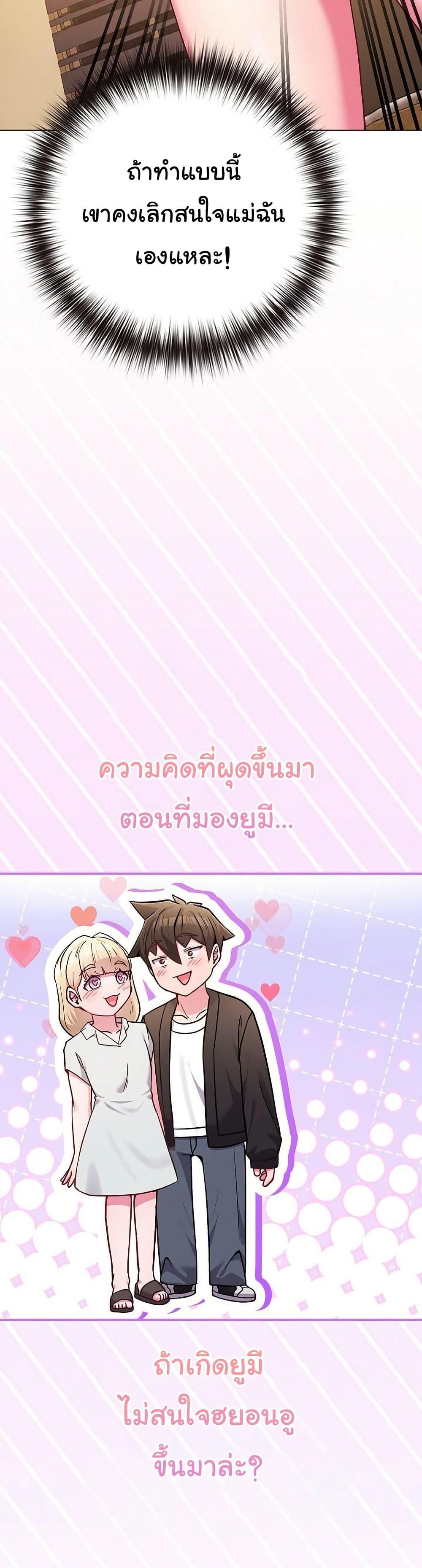 Doujin-Lc- อ่าน โดจิน มังฮวา เกาหลี ญี่ปุ่น จีน แปลไทย But You’re the Same Age as My ตอนที่ 1 2 3 4 5 6 7 8 9 10 11 12 13 14 ฟรี ไม่มีโฆษณา อ่าน โดจิน Manhwa เกาหลี ญี่ปุ่น จีน เรามีครบ คัดมาให้เน้นๆ โดจิน 18+ รับประกันความฟินโดย  Doujin Lc