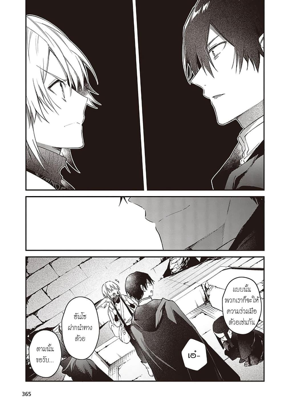 Manga-lc-com อ่านมังงะ อ่านการ์ตูน ออนไลน์ ฟรี Realist Maou Niyoru Seiiki Naki Isekai Kaikaku จอมมารผู้รู้แจ้งกู้โลก ตอนที่ 1 2 3 4 5 6 7 8 9 10 11 12 13 14 ฟรี ไม่มีโฆษณา Manga-lc - อ่าน มังงะ อ่าน การ์ตูน ออนไลน์ อ่านมังงะ ฟรี