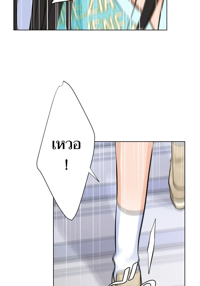 2nd Love หนุ่มเฮ้วสาวbrเปรี้ยวรักเดียวโด ตอนที่ 8 รูปที่ 64