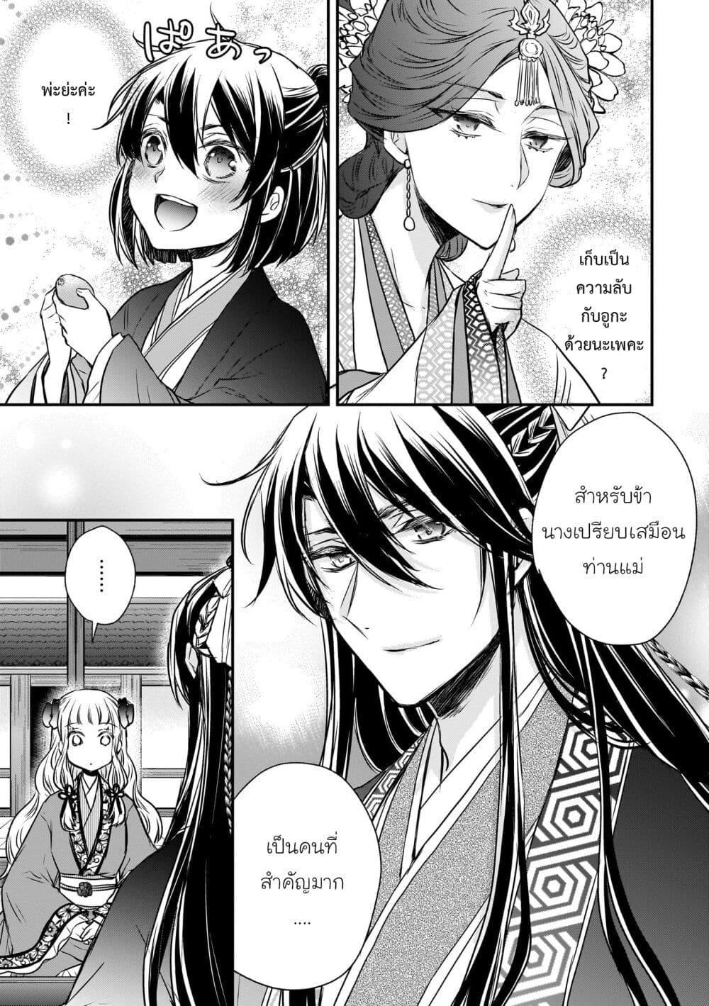 Manga-lc-com อ่านมังงะ อ่านการ์ตูน ออนไลน์ ฟรี Gekkakoku Kiiden ตอนที่ 1 2 3 4 5 6 7 8 9 10 11 12 13 14 ฟรี ไม่มีโฆษณา Manga-lc - อ่าน มังงะ อ่าน การ์ตูน ออนไลน์ อ่านมังงะ ฟรี