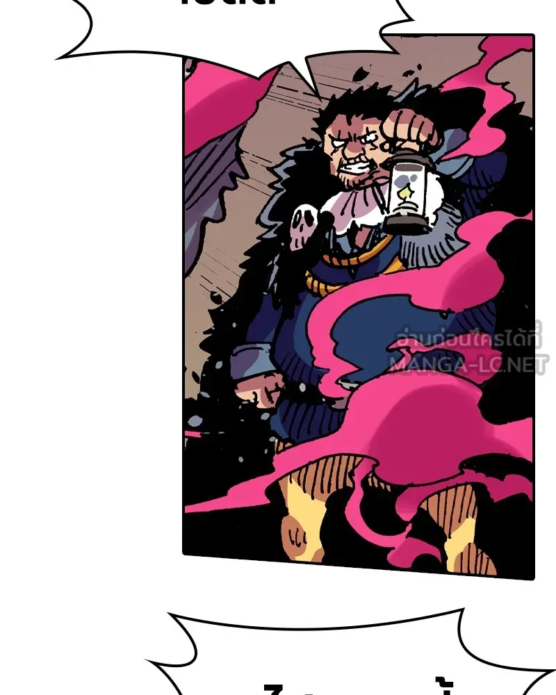 เคลวาเทส อสูรจอมราชัน ตอนที่ 13 การพบเจอกับเวทมนตร์ รูปที่ 93