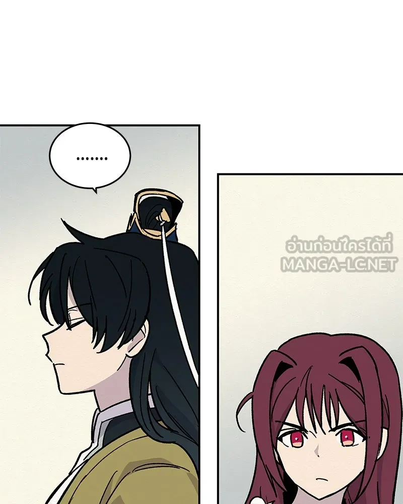 ข้าต้องไม่ใช่พระชายา ตอนที่ 18 รูปที่ 81