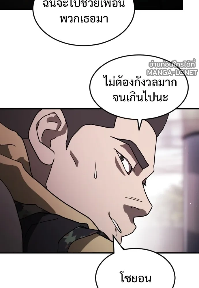 Manga-lc-com อ่านมังงะ อ่านการ์ตูน ออนไลน์ ฟรี วันดีคืนดี โซลก็ ตอนที่ 1 2 3 4 5 6 7 8 9 10 11 12 13 14 ฟรี ไม่มีโฆษณา Manga-lc - อ่าน มังงะ อ่าน การ์ตูน ออนไลน์ อ่านมังงะ ฟรี