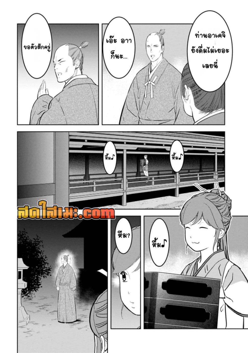 Manga-lc-com อ่านมังงะ อ่านการ์ตูน ออนไลน์ ฟรี Sengoku Komachi Kuroutan Noukou Giga ตอนที่ 1 2 3 4 5 6 7 8 9 10 11 12 13 14 ฟรี ไม่มีโฆษณา Manga-lc - อ่าน มังงะ อ่าน การ์ตูน ออนไลน์ อ่านมังงะ ฟรี