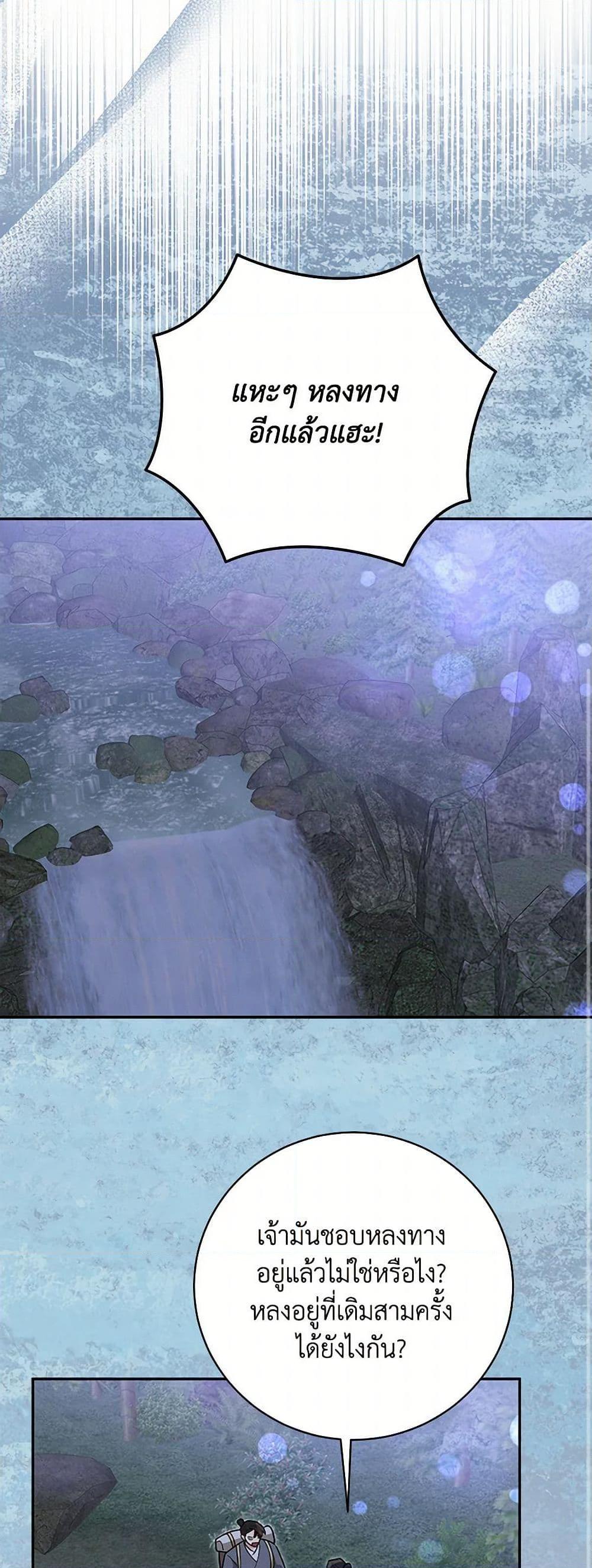 Manga-lc-com อ่านมังงะ อ่านการ์ตูน ออนไลน์ ฟรี Precious Daughter of the Greatest Martial Arts Villain ตอนที่ 1 2 3 4 5 6 7 8 9 10 11 12 13 14 ฟรี ไม่มีโฆษณา Manga-lc - อ่าน มังงะ อ่าน การ์ตูน ออนไลน์ อ่านมังงะ ฟรี