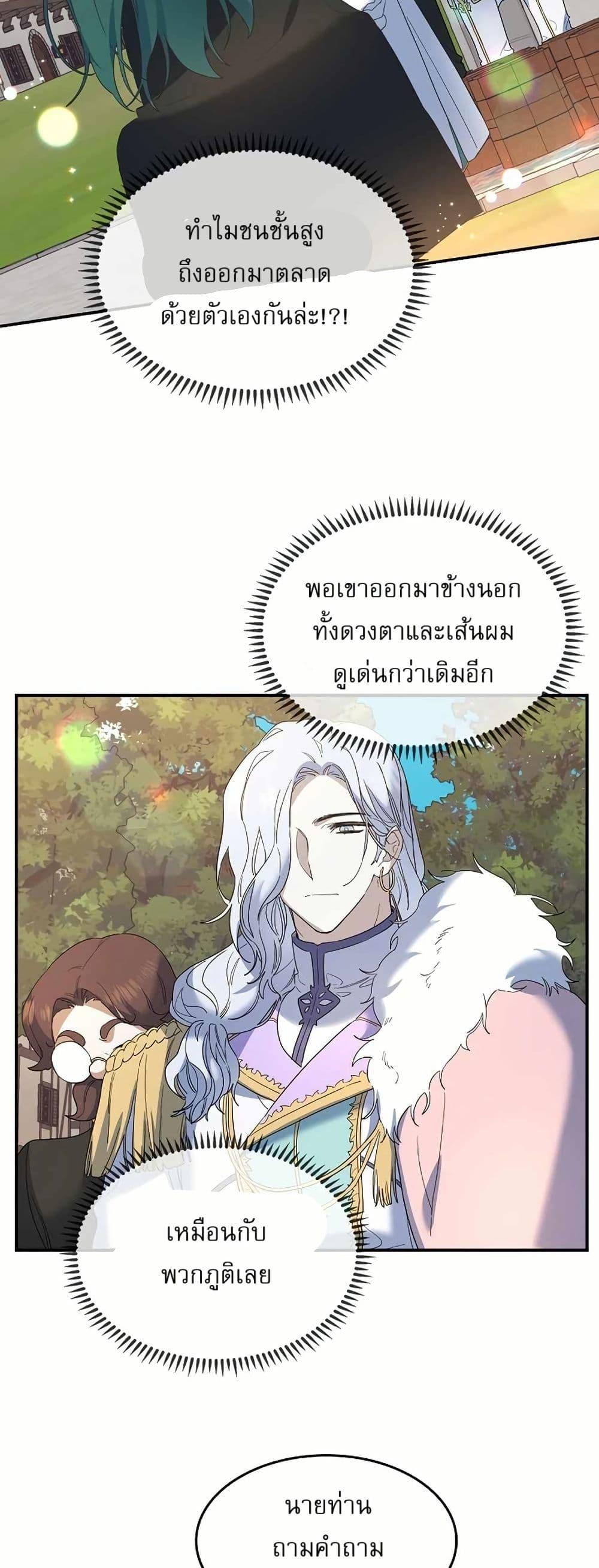 Manga-lc-com อ่านมังงะ อ่านการ์ตูน ออนไลน์ ฟรี Cooking Wizard ตอนที่ 1 2 3 4 5 6 7 8 9 10 11 12 13 14 ฟรี ไม่มีโฆษณา Manga-lc - อ่าน มังงะ อ่าน การ์ตูน ออนไลน์ อ่านมังงะ ฟรี