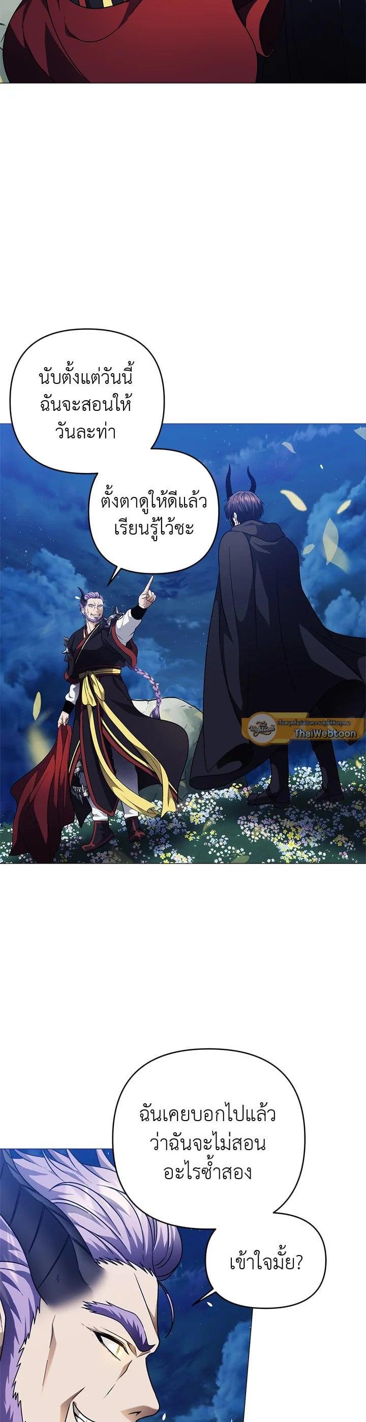 Manga-lc-com อ่านมังงะ อ่านการ์ตูน ออนไลน์ ฟรี Second Life Ranker ตอนที่ 1 2 3 4 5 6 7 8 9 10 11 12 13 14 ฟรี ไม่มีโฆษณา Manga-lc - อ่าน มังงะ อ่าน การ์ตูน ออนไลน์ อ่านมังงะ ฟรี